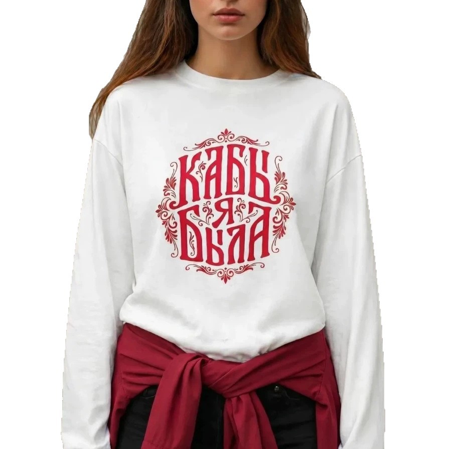 Slavische folk retro witte ove - Ethnic Chic Fashion recensie en prijs